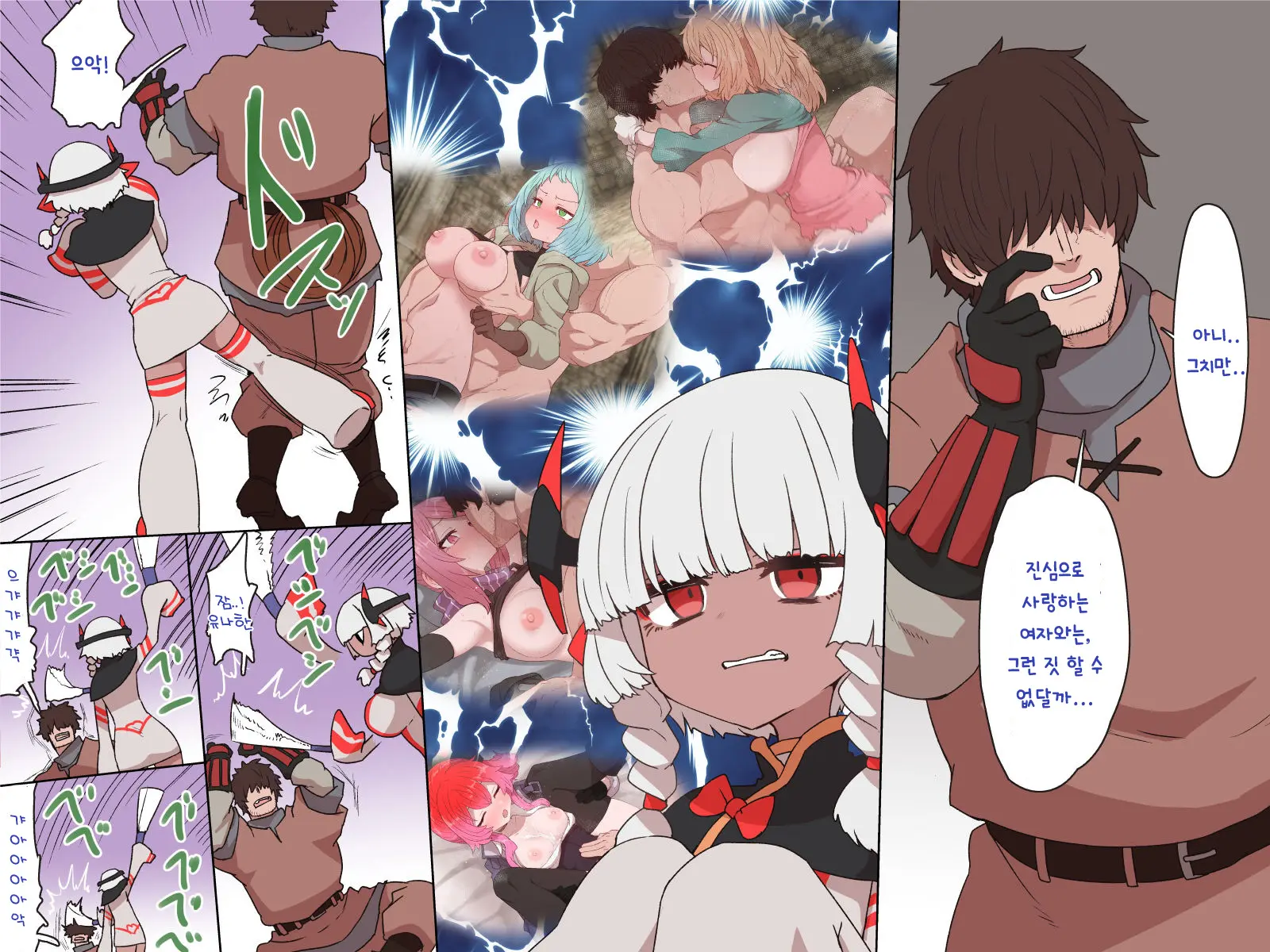 Nakadashi MP Kaifukuman Tanetsuke Dungeon Hen | 질내사정 MP회복맨 교배던전편